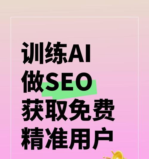 搜索引擎优化的电子商务产品描述优化策略是什么？电商产品描述SEO的实施方法是什么？