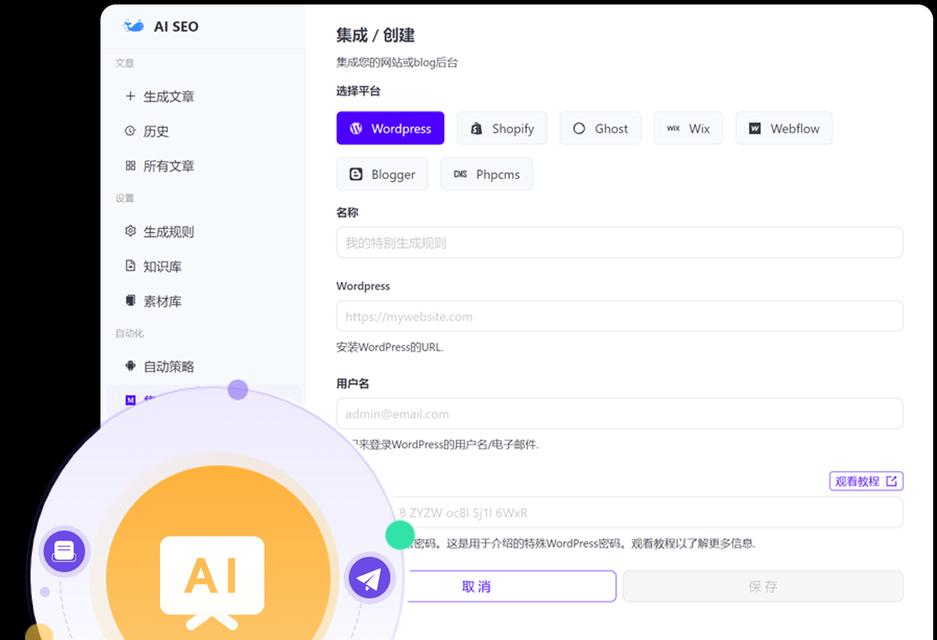 如何利用SEO进行有效的本地化评论优化?SEO在本地化评论内容优化中的作用是什么? 如何利用SEO进行有效的本地化评论优化?SEO在本地化评论内容优化中的作用是什么?