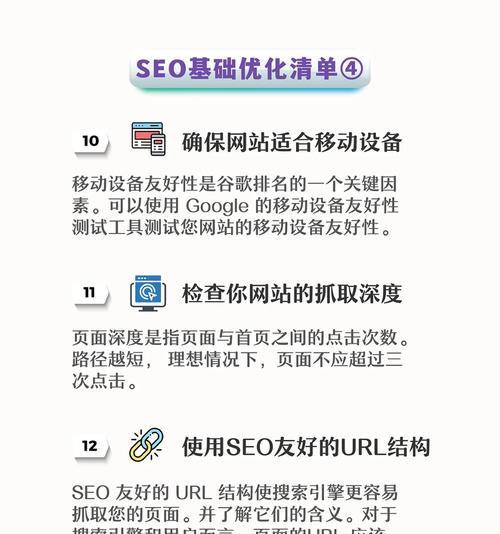 网站浏览速度慢该如何优化?