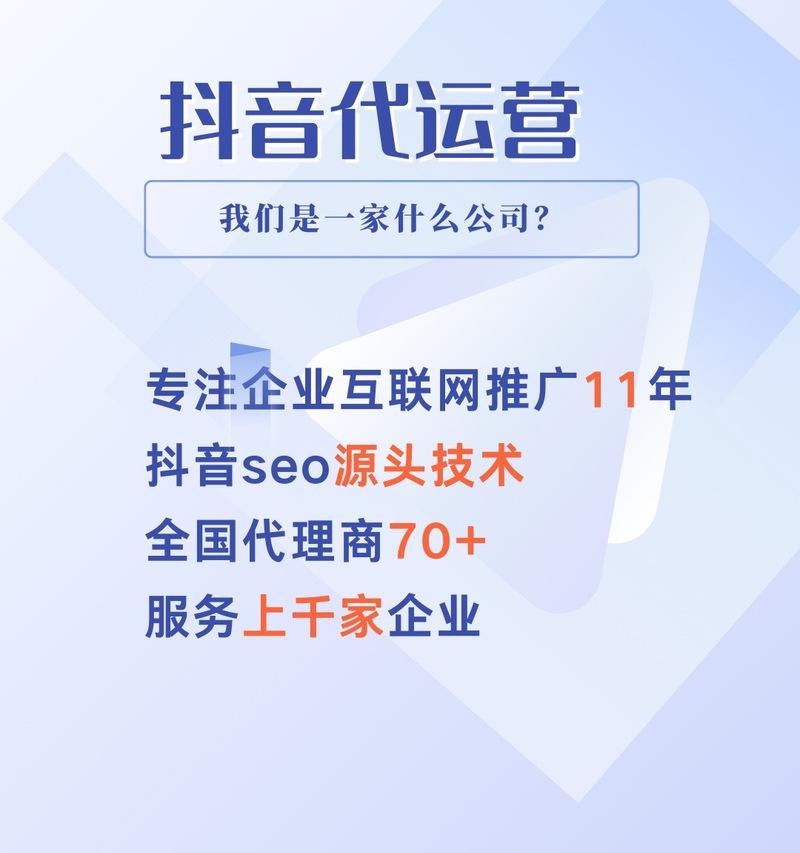金山抖音SEO获客的有效方法是什么? 金山抖音SEO获客的有效方法是什么?
