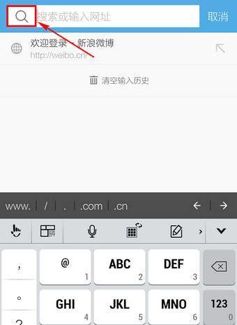 搜索引擎更改后没有更新怎么办? 搜索引擎更改后没有更新怎么办?