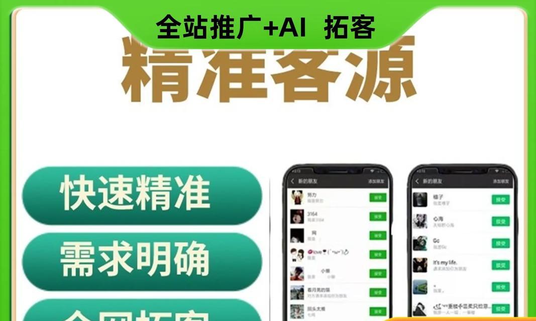 快速抖音拓客系统关键词如何优化? 快速抖音拓客系统关键词如何优化?