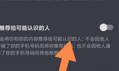 抖音关闭搜索引擎的原因是什么? 抖音关闭搜索引擎的原因是什么?