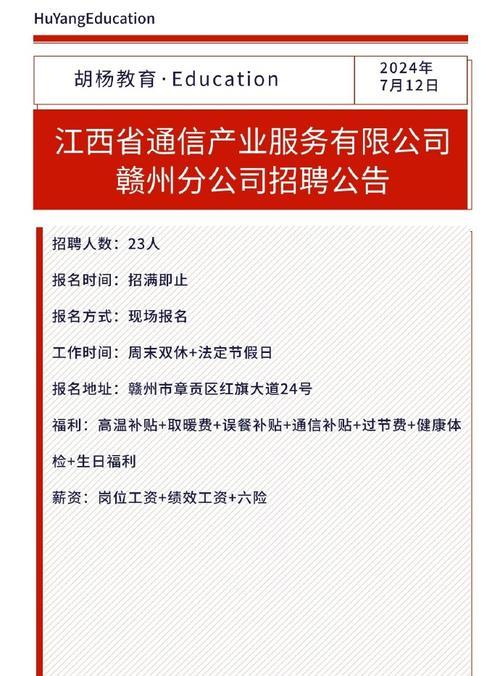 江西招聘关键词优化营销怎么做?有哪些技巧? 江西招聘关键词优化营销怎么做?有哪些技巧?