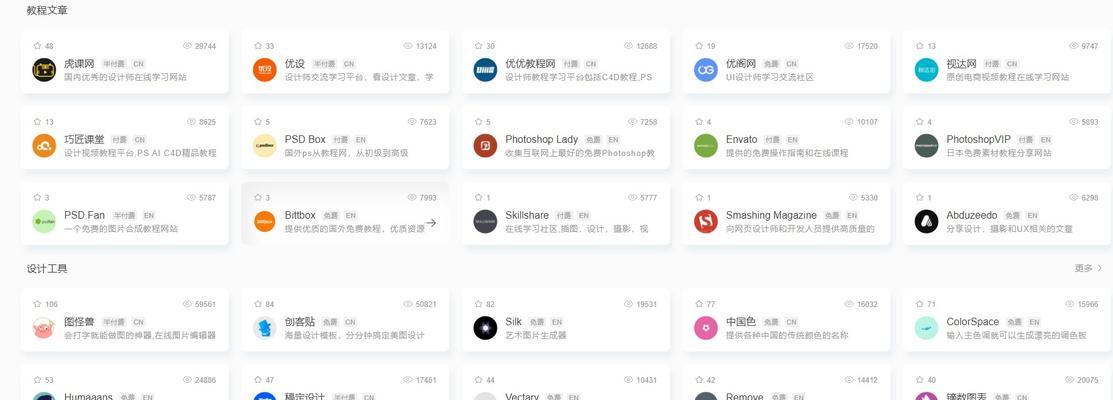 搜索引擎问的问题是什么？如何优化关键词？