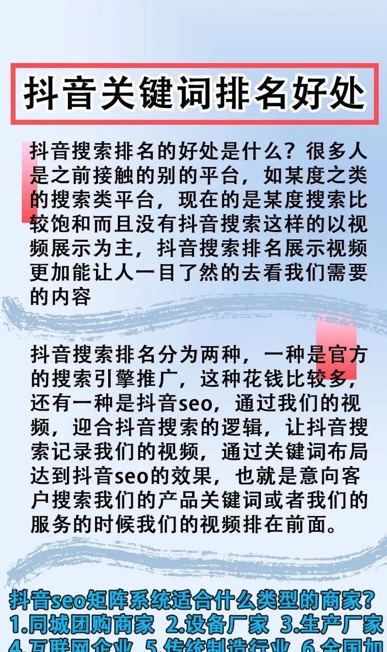 搜索引擎问的问题是什么？如何优化关键词？