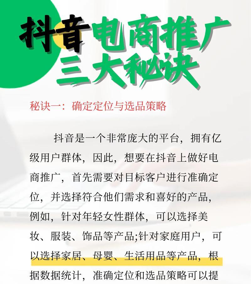 南城抖音seo排名榜单如何查看?有哪些技巧? 南城抖音seo排名榜单如何查看?有哪些技巧?
