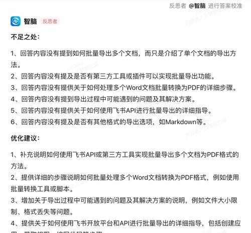 360两个搜索引擎有什么区别?如何选择? 360两个搜索引擎有什么区别?如何选择?