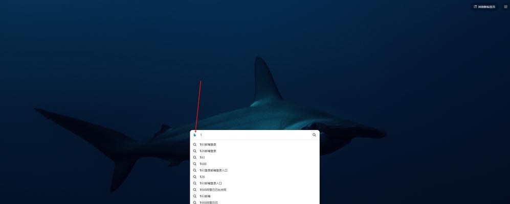360两个搜索引擎有什么区别?如何选择? 360两个搜索引擎有什么区别?如何选择?