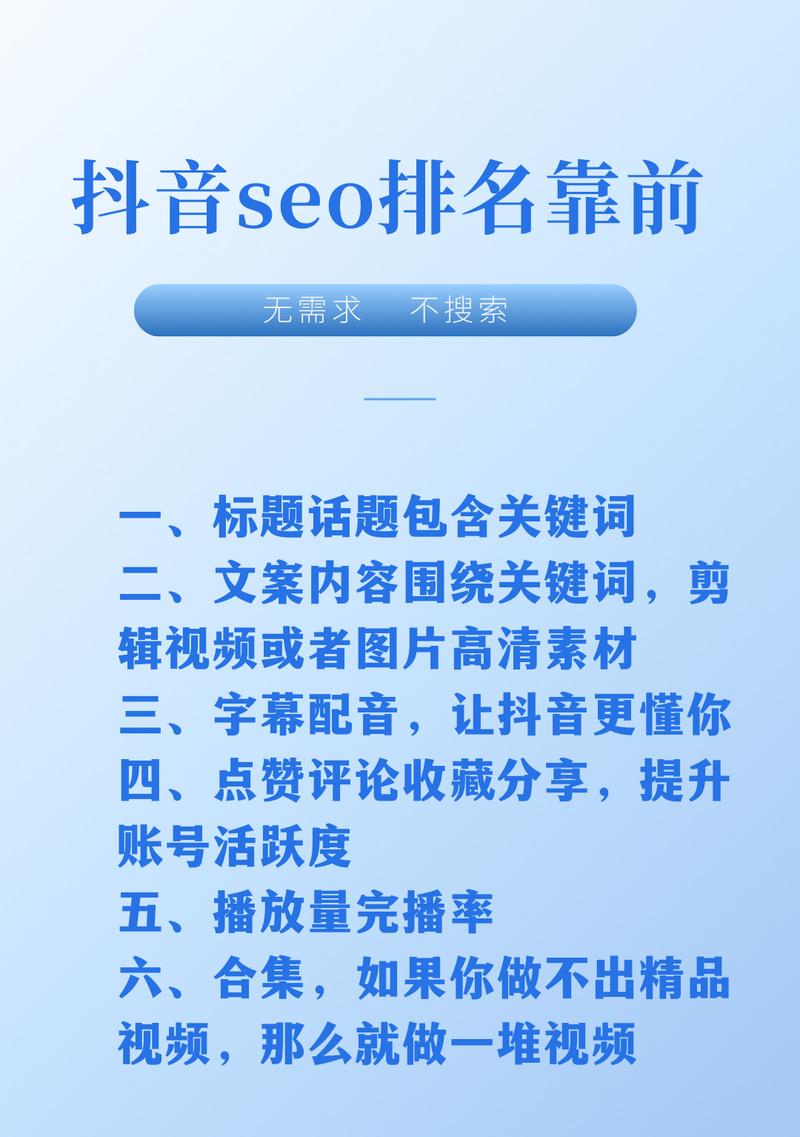 在评论区打出搜索引擎什么意思?如何优化? 在评论区打出搜索引擎什么意思?如何优化?