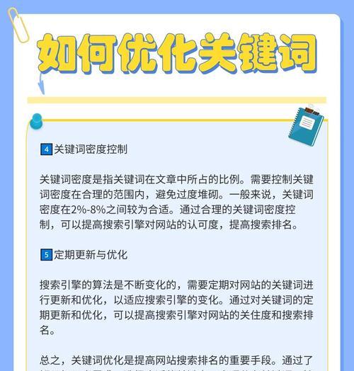 搜索引擎命令什么意思?如何优化? 搜索引擎命令什么意思?如何优化?