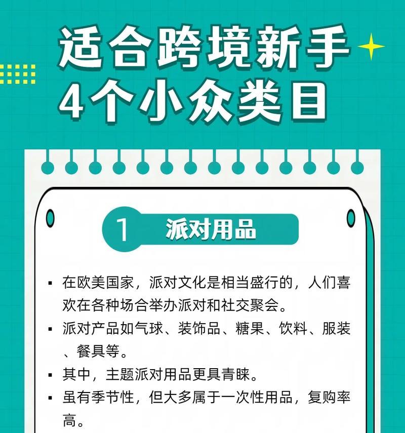 什么类目适合开搜索引擎？如何选择？