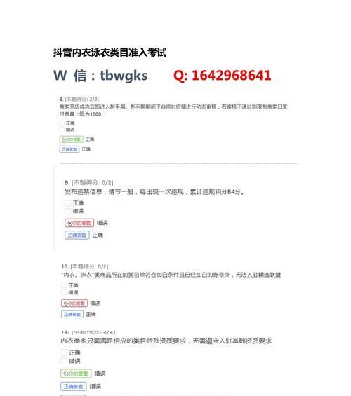 什么类目适合开搜索引擎？如何选择？