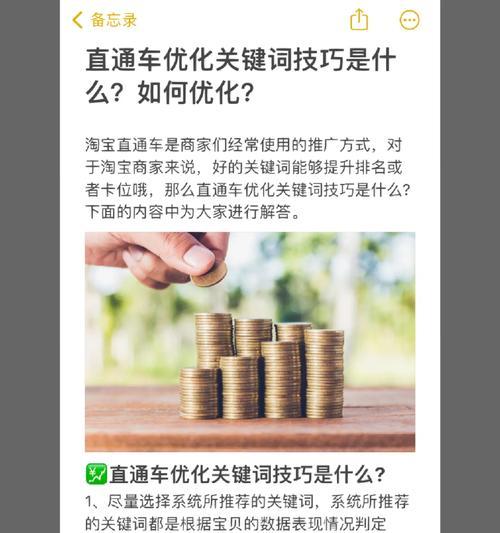 如何进行晋安关键词优化咨询? 如何进行晋安关键词优化咨询?