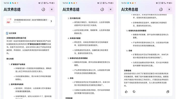 文献ai搜索引擎的使用方法是什么? 文献ai搜索引擎的使用方法是什么?