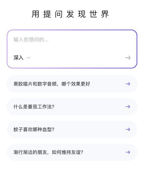文献ai搜索引擎的使用方法是什么? 文献ai搜索引擎的使用方法是什么?