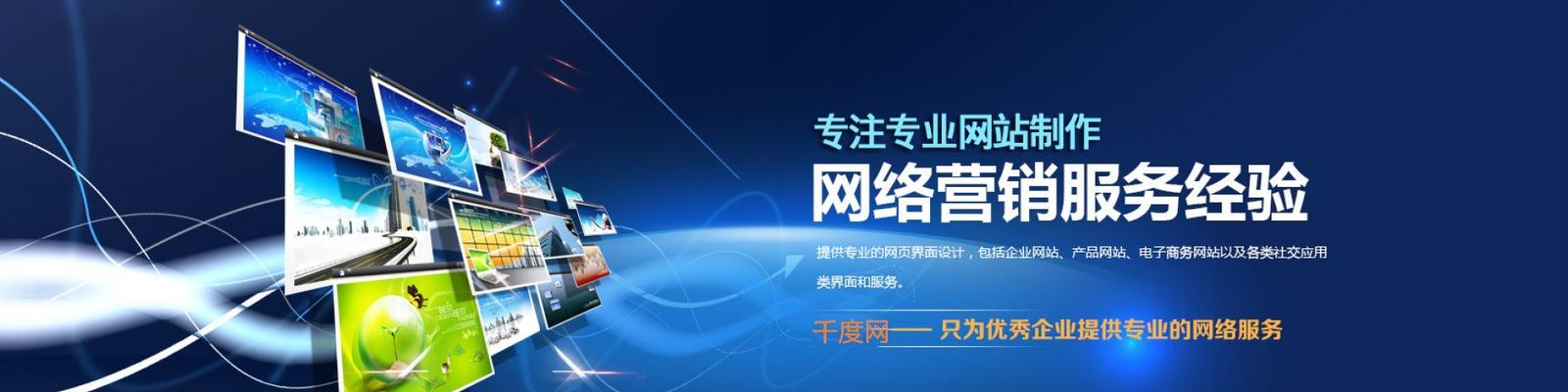 如何优化大城网站设计排名？