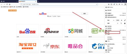 搜索引擎怎样换图标图片?有哪些步骤? 搜索引擎怎样换图标图片?有哪些步骤?