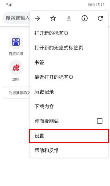 搜索引擎怎样换图标图片?有哪些步骤? 搜索引擎怎样换图标图片?有哪些步骤?