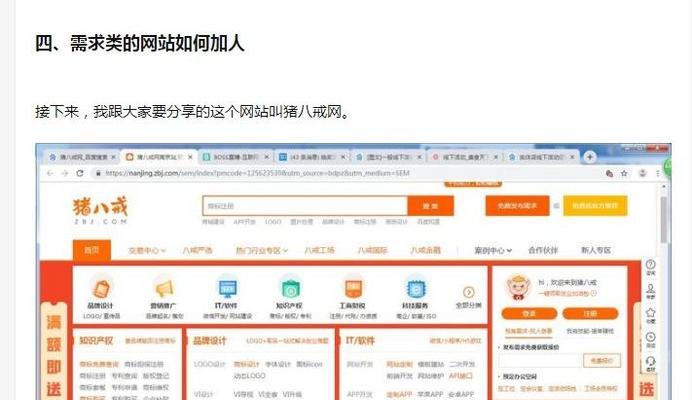 如何给网站引流?有效策略和常见问题解答? 如何给网站引流?有效策略和常见问题解答?