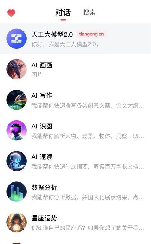 app搜索引擎是否安全可靠？app搜索引擎的安全性如何？
