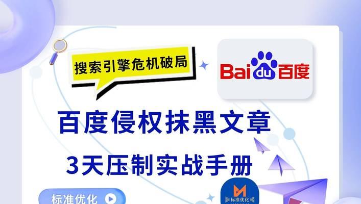 app搜索引擎是否安全可靠?app搜索引擎的安全性如何? app搜索引擎是否安全可靠?app搜索引擎的安全性如何?