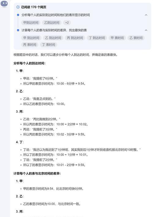 现在国内搜索引擎排名情况如何? 现在国内搜索引擎排名情况如何?