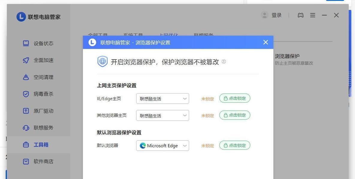 如何设置浏览器搜索引擎入口?