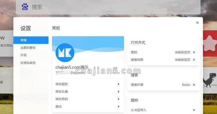 如何设置浏览器搜索引擎入口？