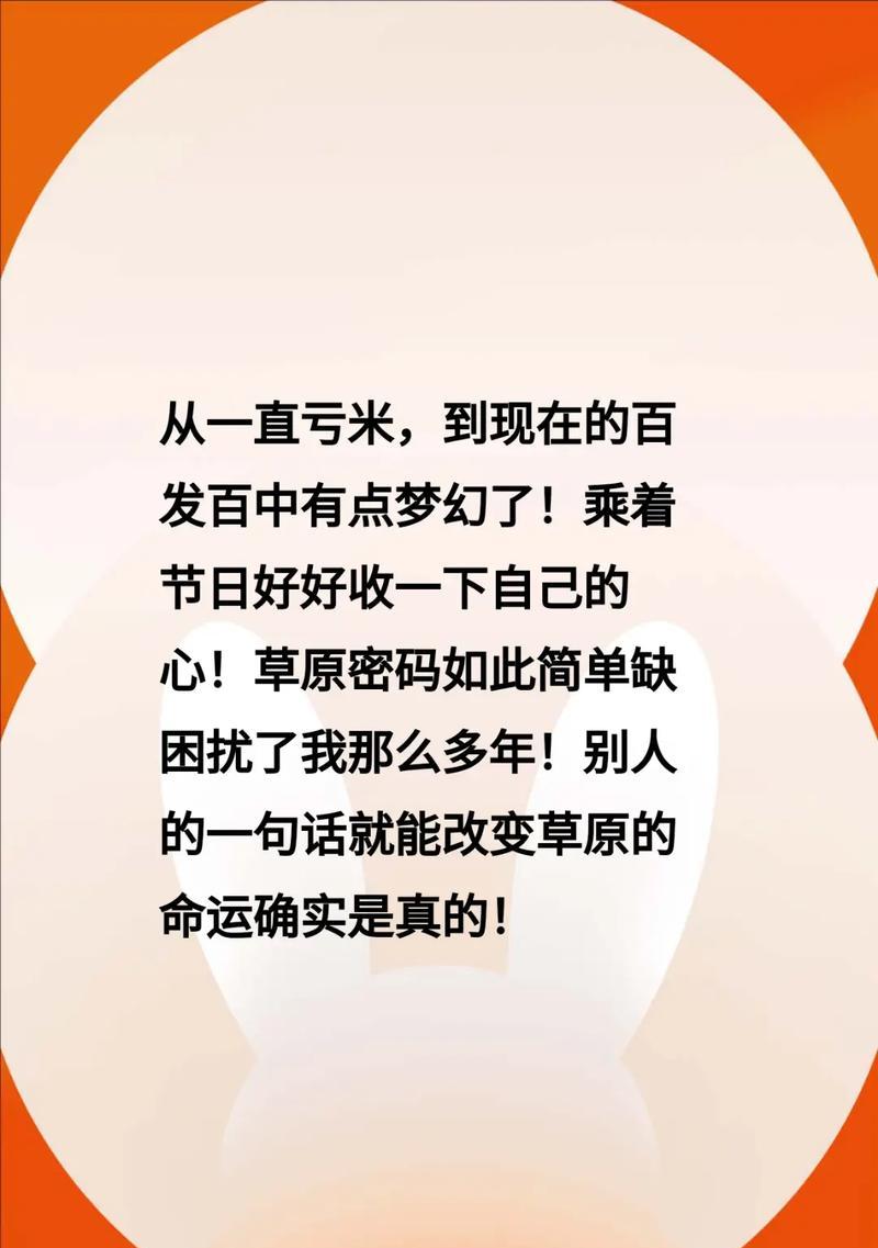 百收seo引流脚本如何使用?有效果吗?