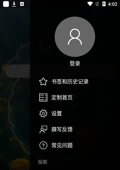 小米手机如何设置必应搜索引擎?操作步骤是什么? 小米手机如何设置必应搜索引擎?操作步骤是什么?