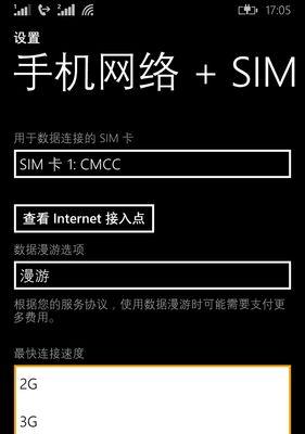 小米手机如何设置必应搜索引擎?操作步骤是什么? 小米手机如何设置必应搜索引擎?操作步骤是什么?