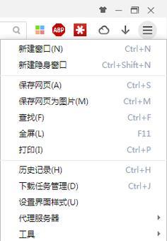 小米手机如何设置必应搜索引擎?操作步骤是什么? 小米手机如何设置必应搜索引擎?操作步骤是什么?