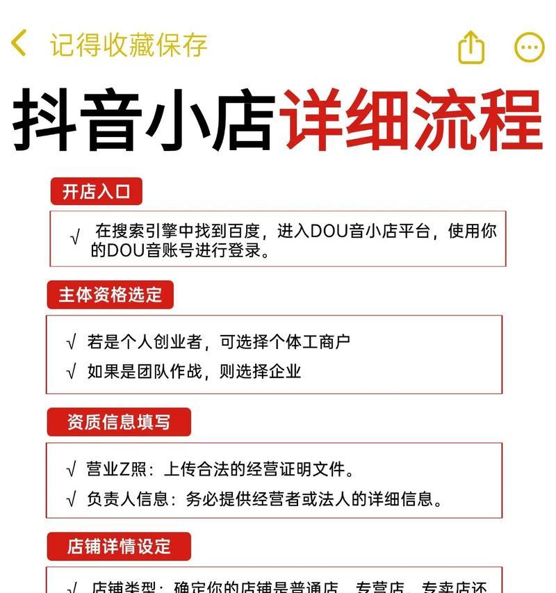 小店搜索引擎推广方法是什么? 小店搜索引擎推广方法是什么?
