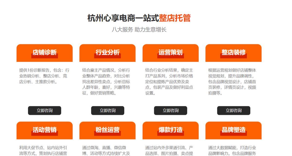 陶宝关键词优化有哪些技巧? 陶宝关键词优化有哪些技巧?