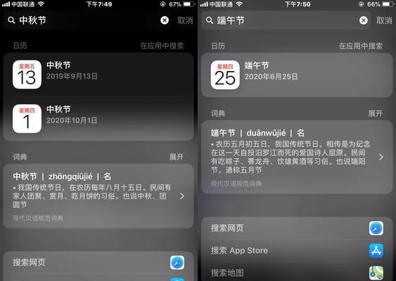 苹果搜索引擎的最新版本是什么? 苹果搜索引擎的最新版本是什么?