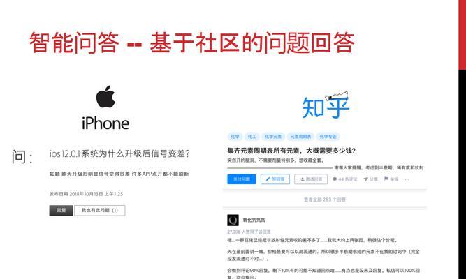 苹果搜索引擎的最新版本是什么? 苹果搜索引擎的最新版本是什么?