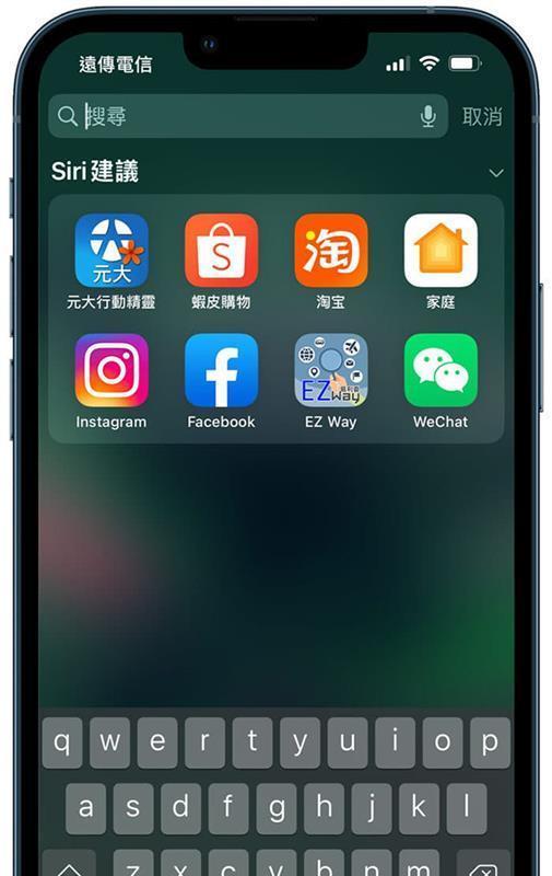 苹果搜索引擎的最新版本是什么? 苹果搜索引擎的最新版本是什么?