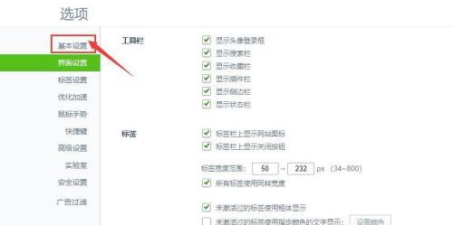 如何设置搜索引擎搜索内容限制? 如何设置搜索引擎搜索内容限制?