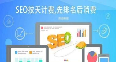 外包网站优化方案怎么写?需要包含哪些关键要素? 外包网站优化方案怎么写?需要包含哪些关键要素?