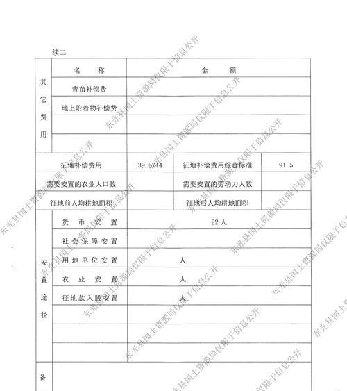 东光县网站设计排名优化有哪些策略? 东光县网站设计排名优化有哪些策略?