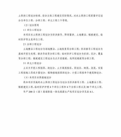 东光县网站设计排名优化有哪些策略? 东光县网站设计排名优化有哪些策略?