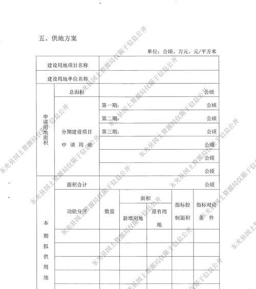 东光县网站设计排名优化有哪些策略? 东光县网站设计排名优化有哪些策略?