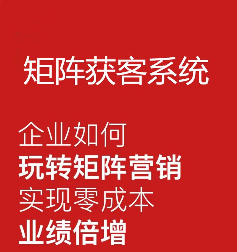 企业如何有效进行seo矩阵推广? 企业如何有效进行seo矩阵推广?