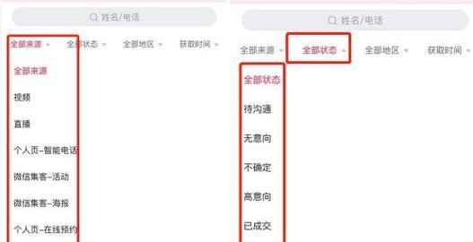 抖音搜索引擎设置应如何布局? 抖音搜索引擎设置应如何布局?