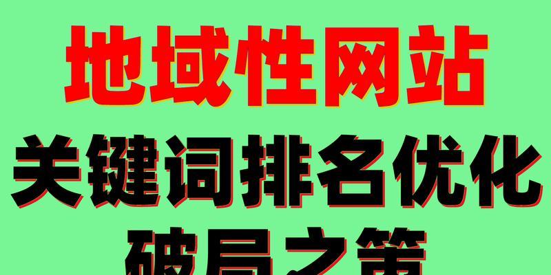 广东抖音关键词优化效果图?如何优化广东抖音关键词? 广东抖音关键词优化效果图?如何优化广东抖音关键词?