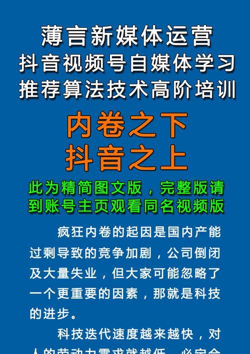 广东抖音关键词优化效果图?如何优化广东抖音关键词? 广东抖音关键词优化效果图?如何优化广东抖音关键词?