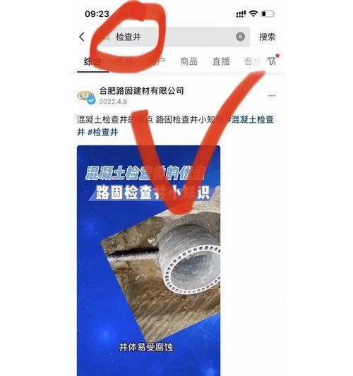 巫山县抖音关键词排名优化?巫山县如何优化抖音关键词排名? 巫山县抖音关键词排名优化?巫山县如何优化抖音关键词排名?