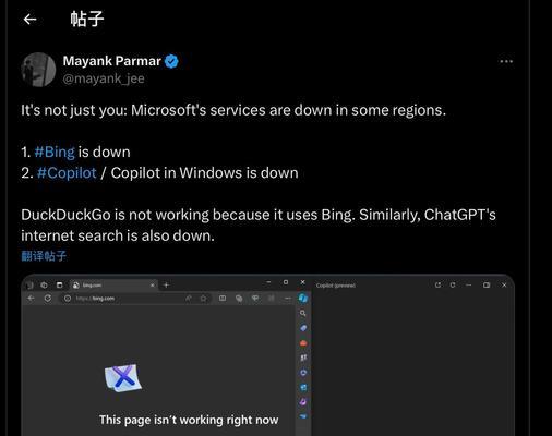 必应搜索引擎的翻译功能在哪里可以找到? 必应搜索引擎的翻译功能在哪里可以找到?