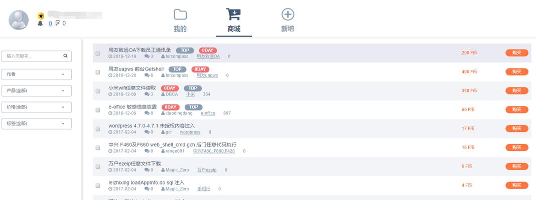 如何制作图文并茂的智能搜索引擎内容？